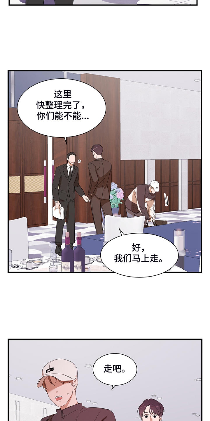 第101话13