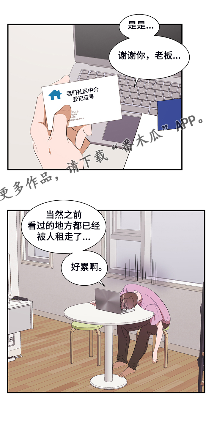 第101话0