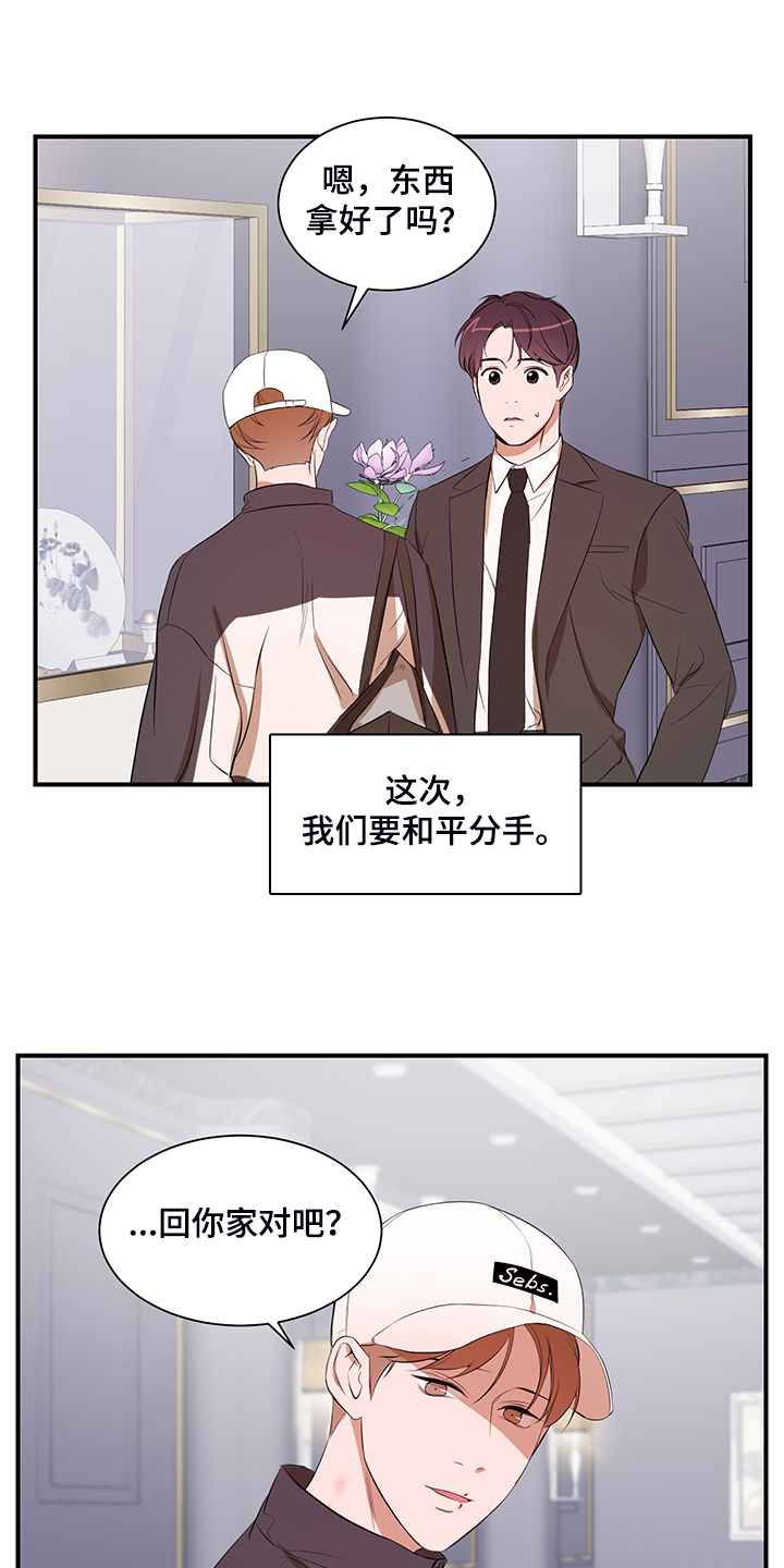第101话19