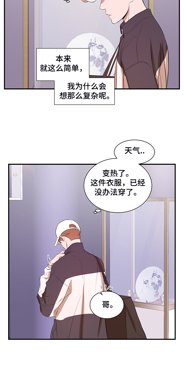 第101话18