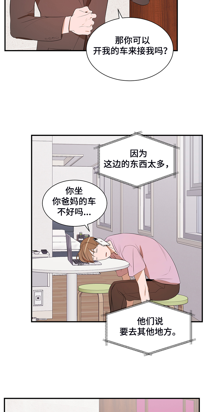第101话4