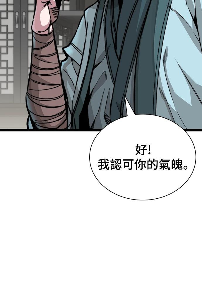 第1话150