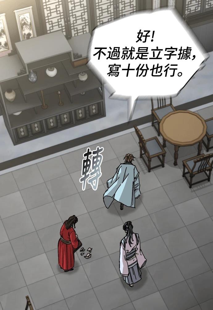 第1话157