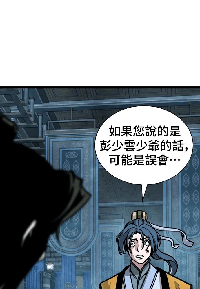 第1话96