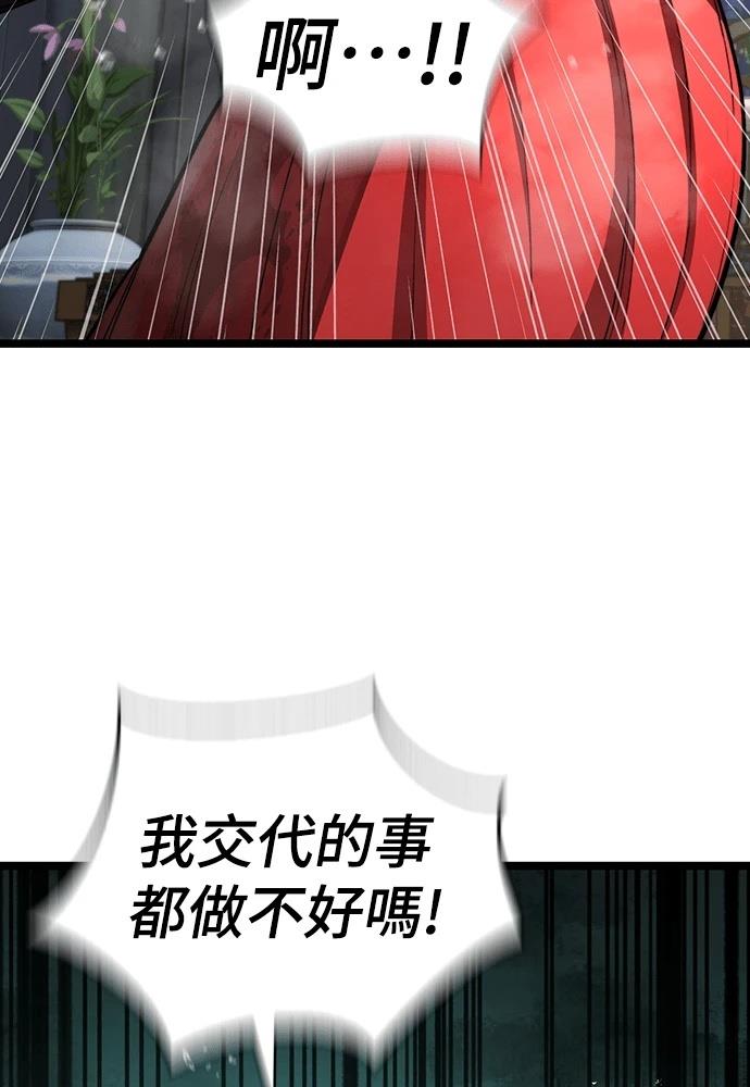 第1话122