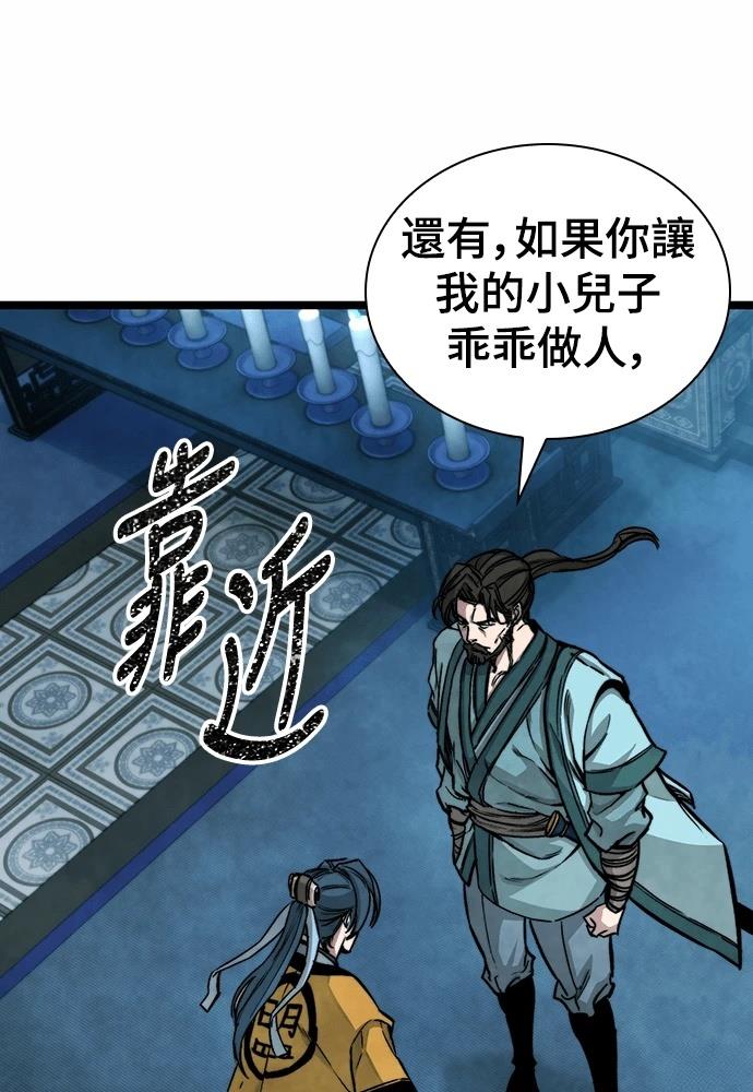 第1话110