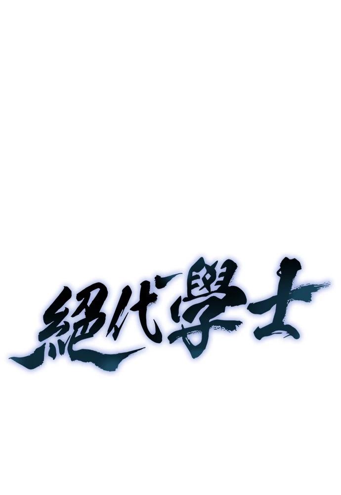 第1话117
