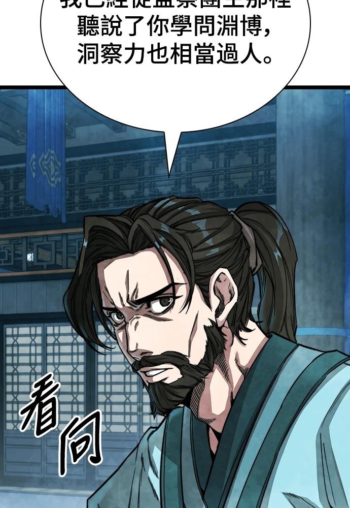 第1话93