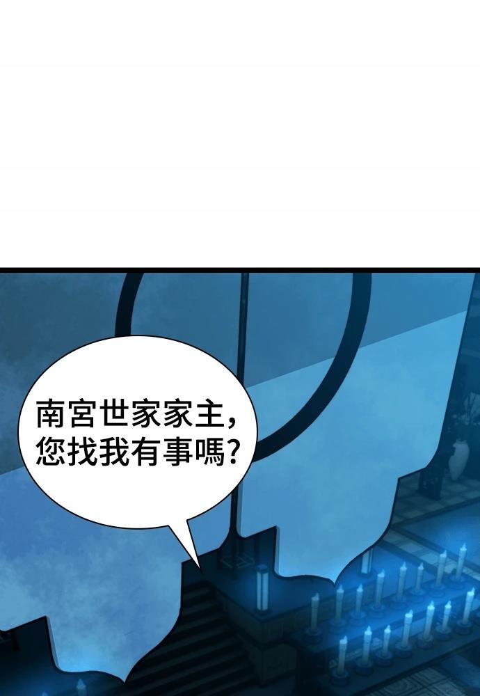 第1话69