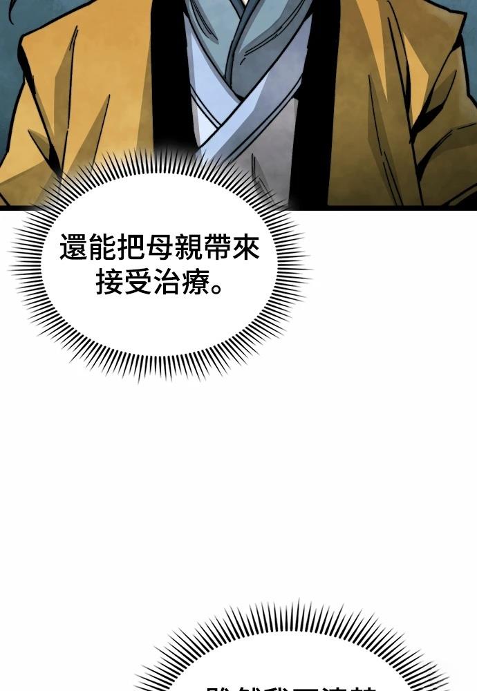 第1话114