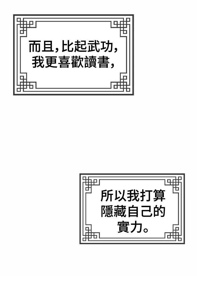 第1话61