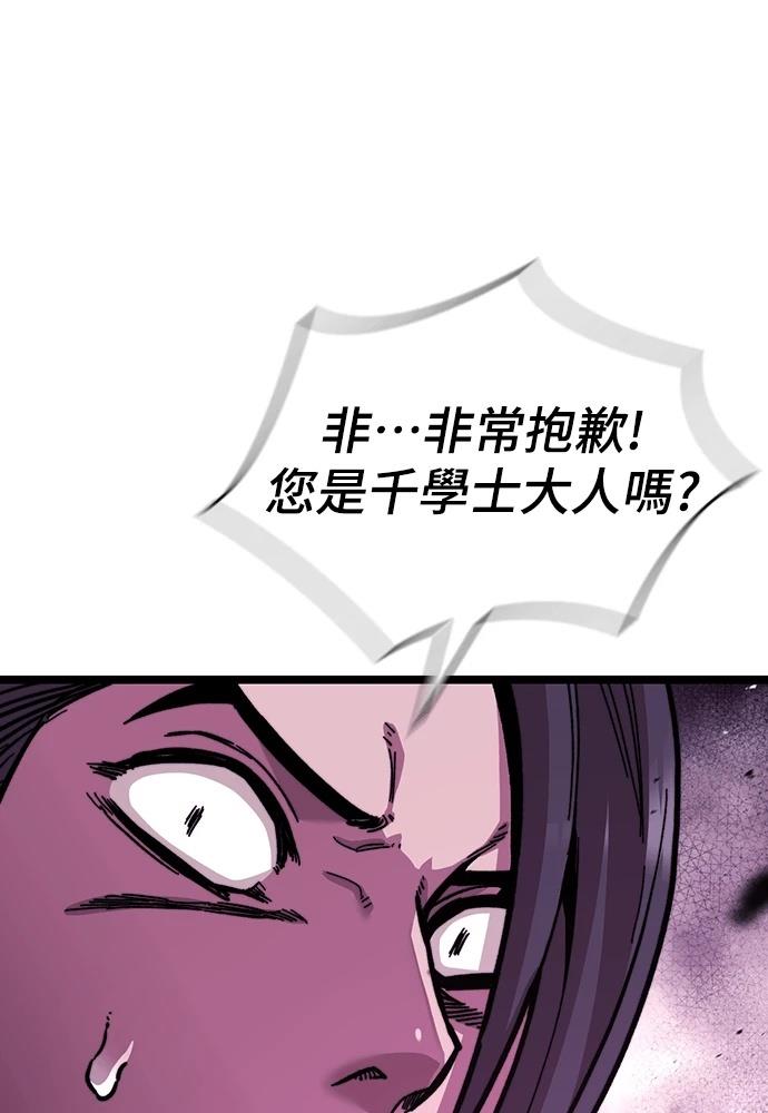 第1话220