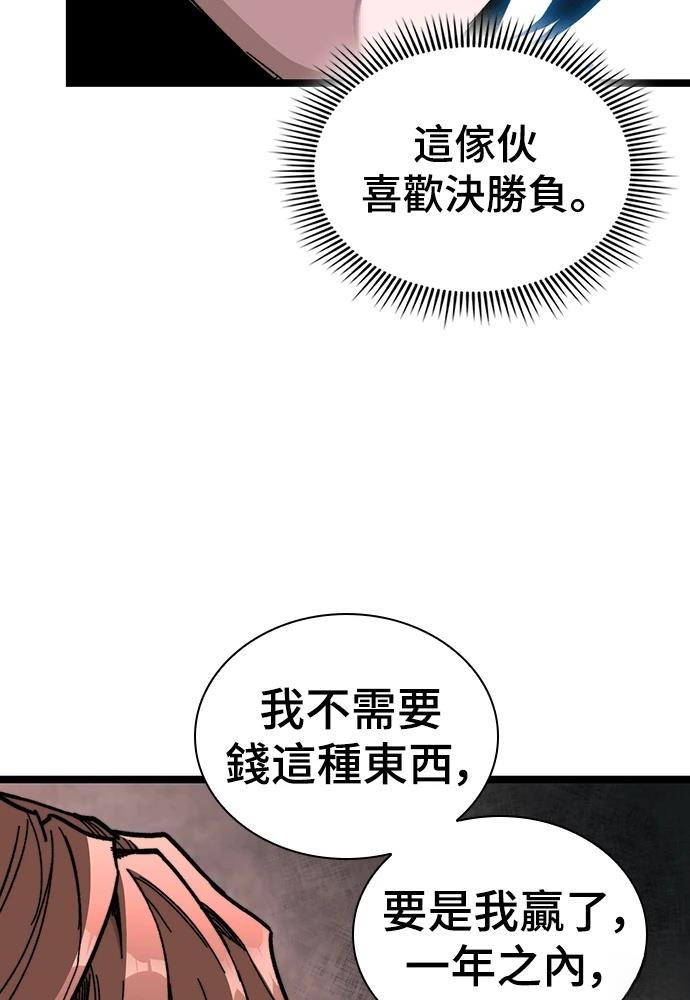 第1话164
