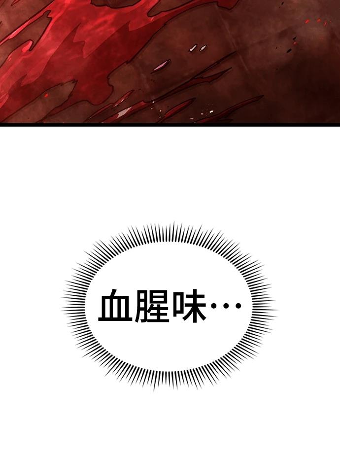 第1话26