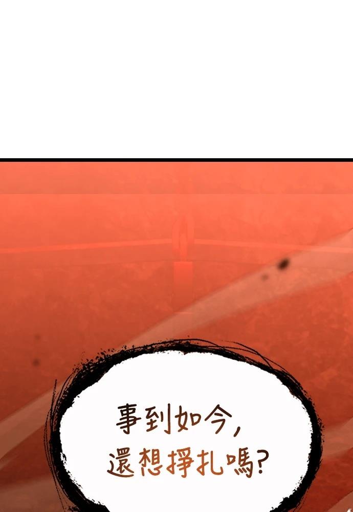 第1话12