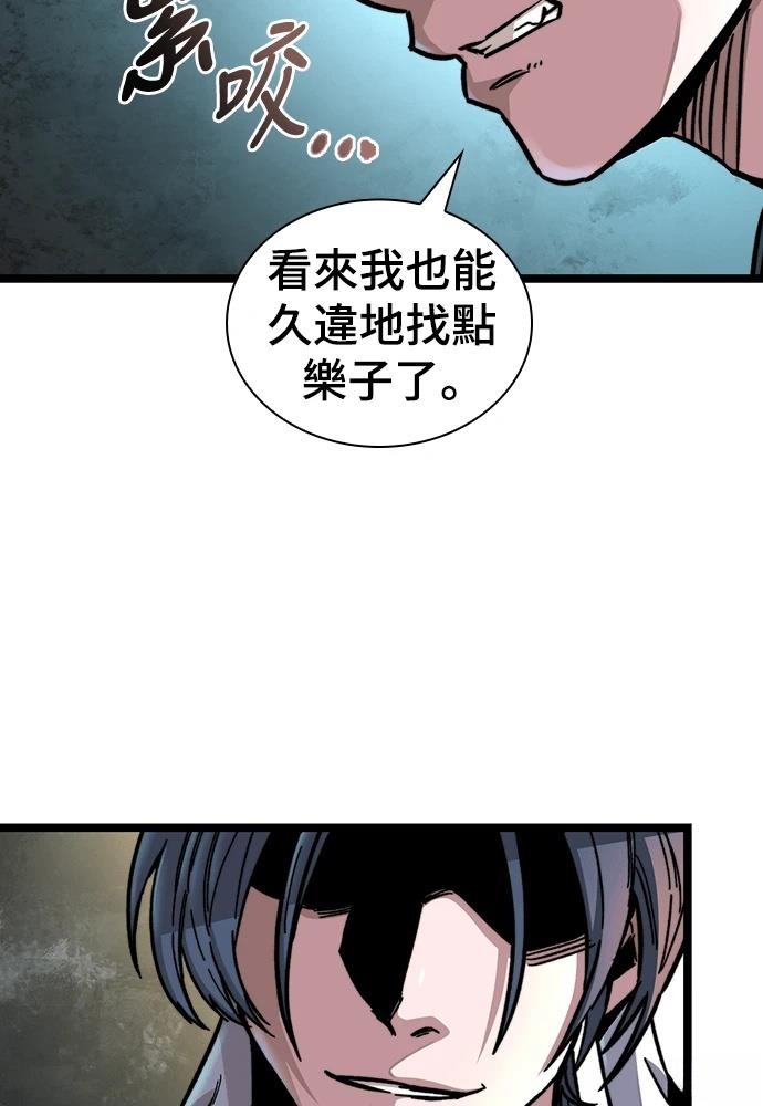 第1话160