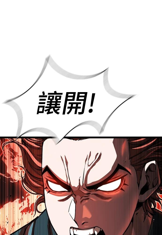 第1话261
