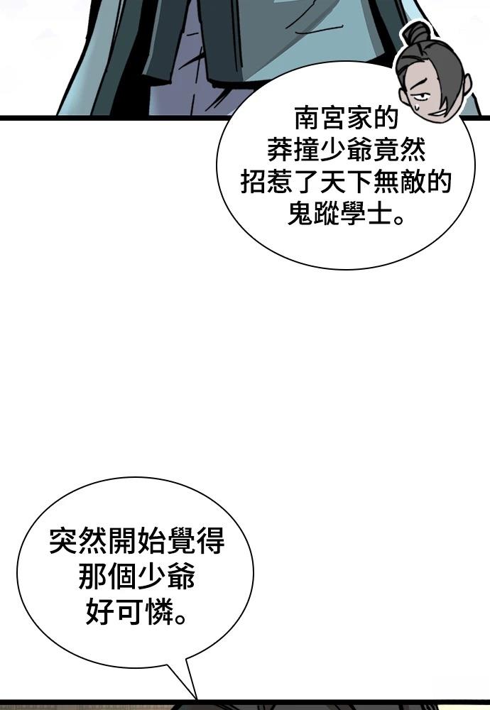 第1话234