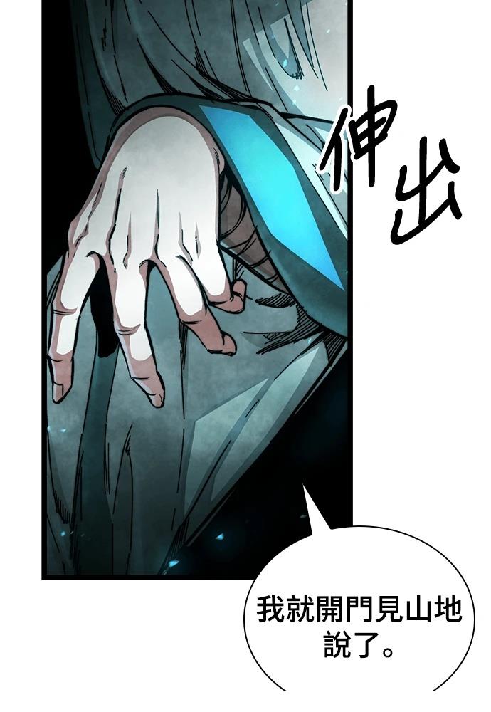 第1话82