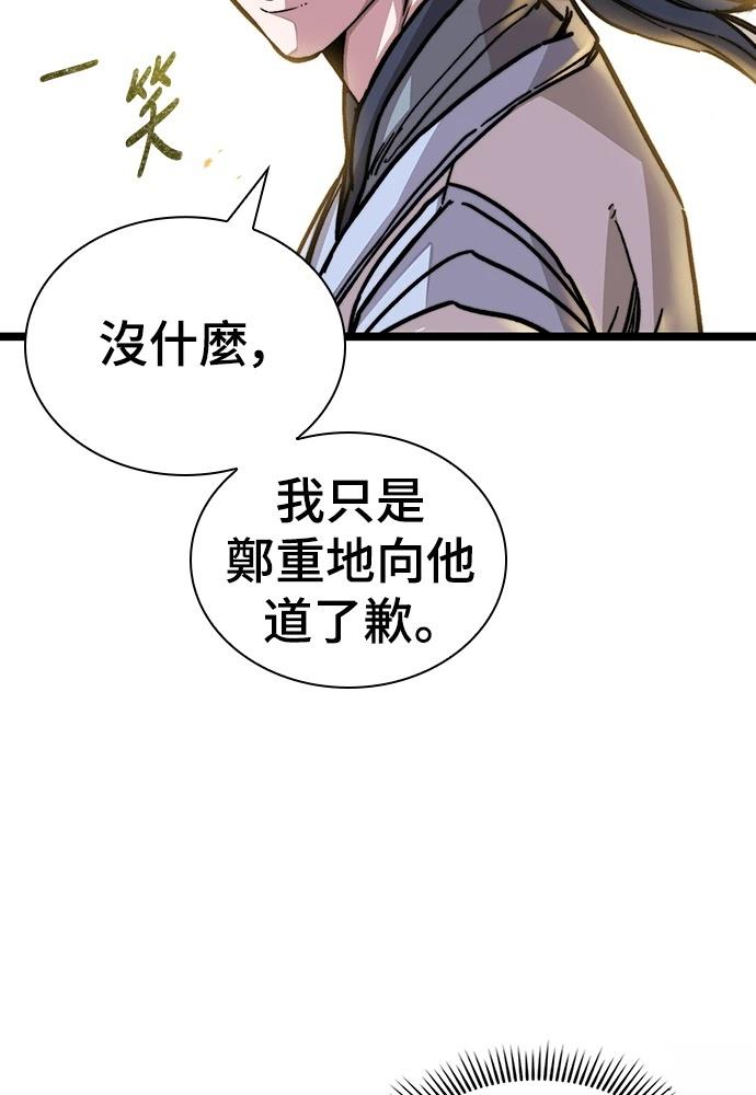 第1话248