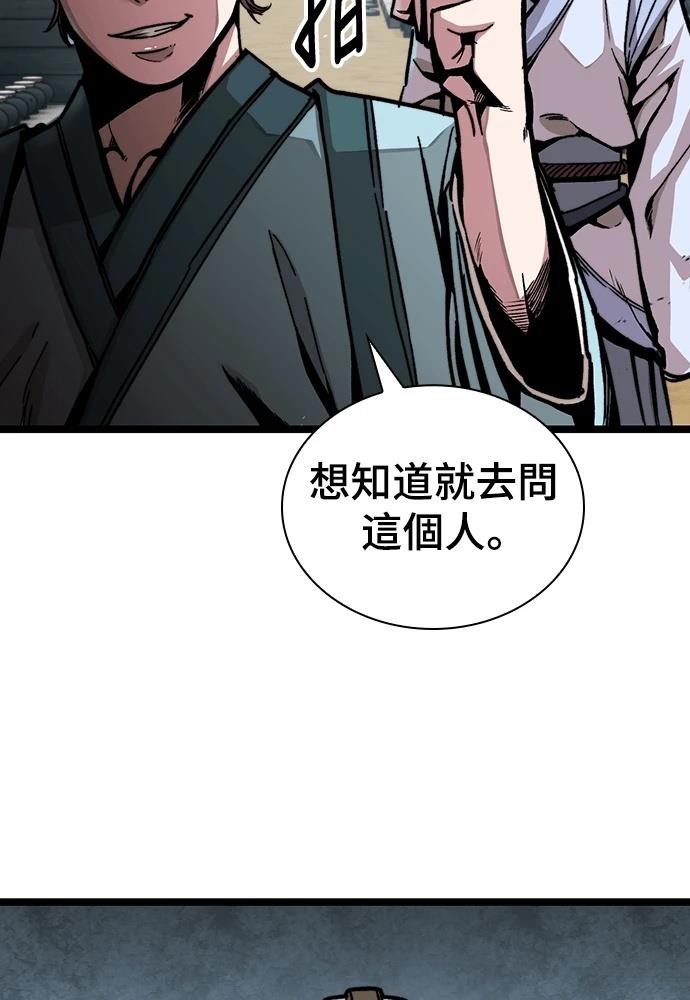 第1话195
