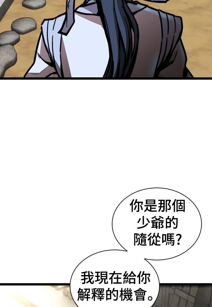 第1话200