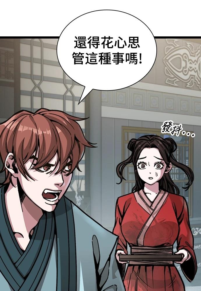 第1话126