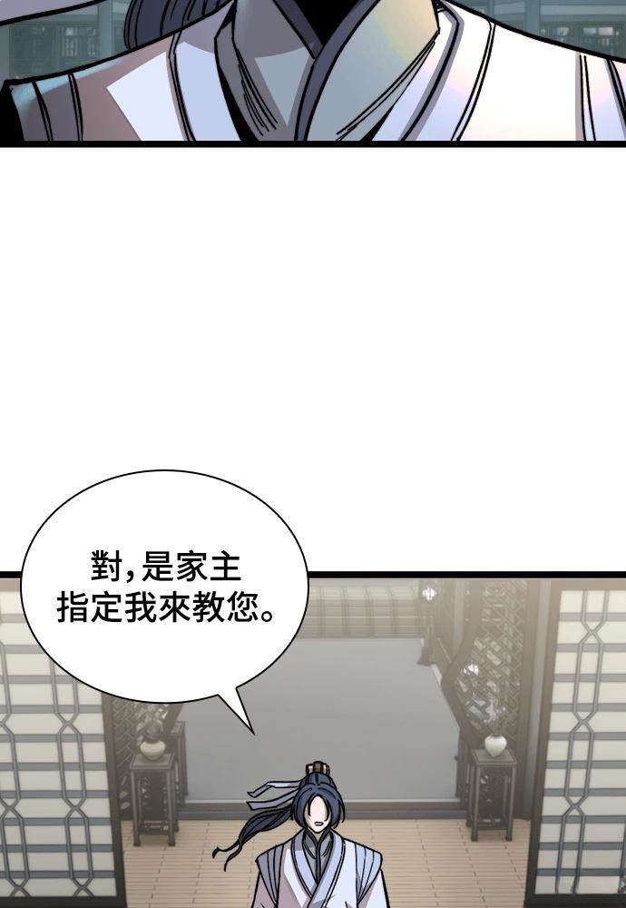 第1话134