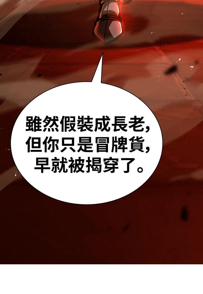 第1话15