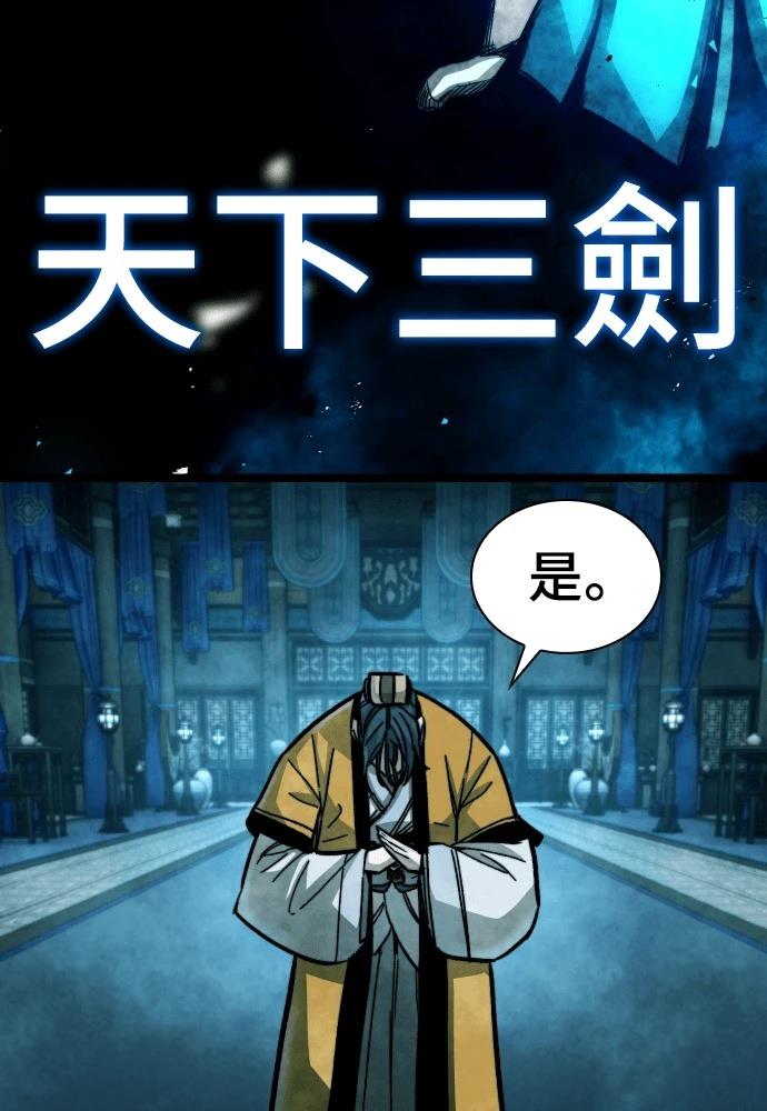 第1话76
