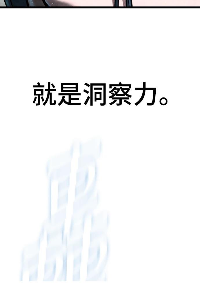 第1话50
