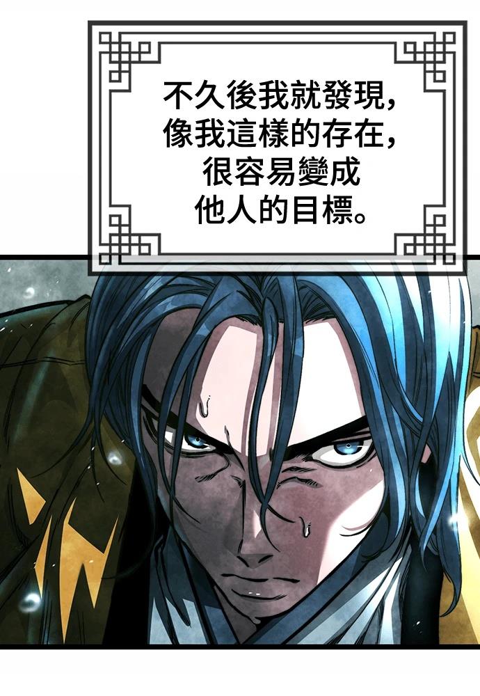 第1话60