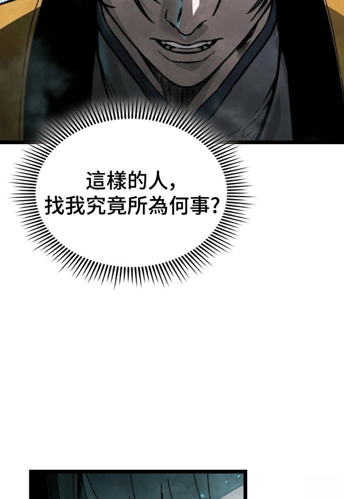 第1话81