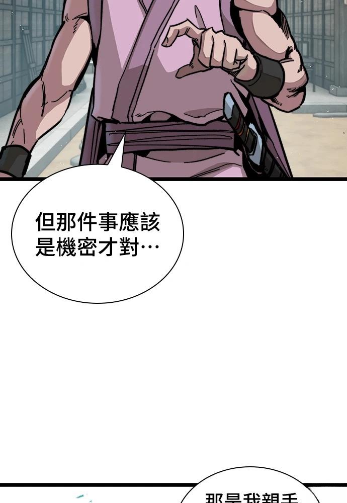 第1话217