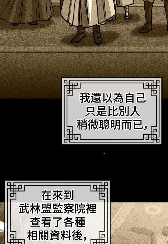 第1话54