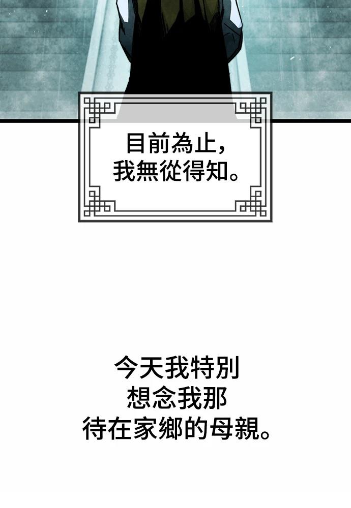 第1话66