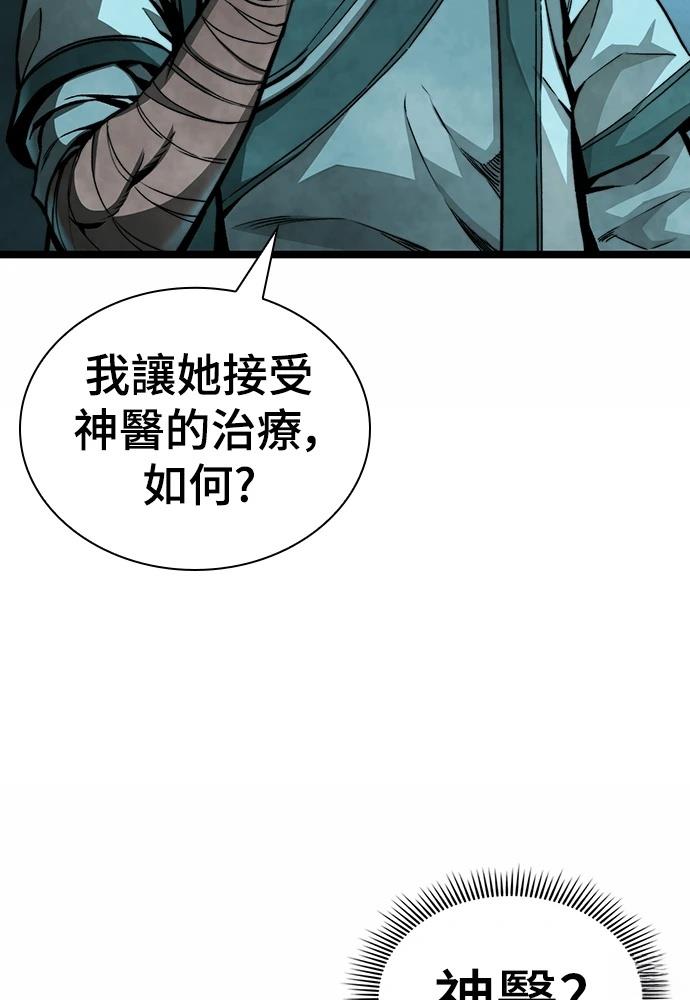 第1话107