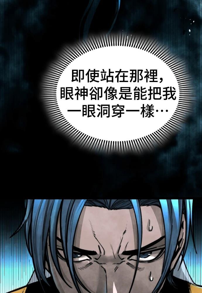 第1话80