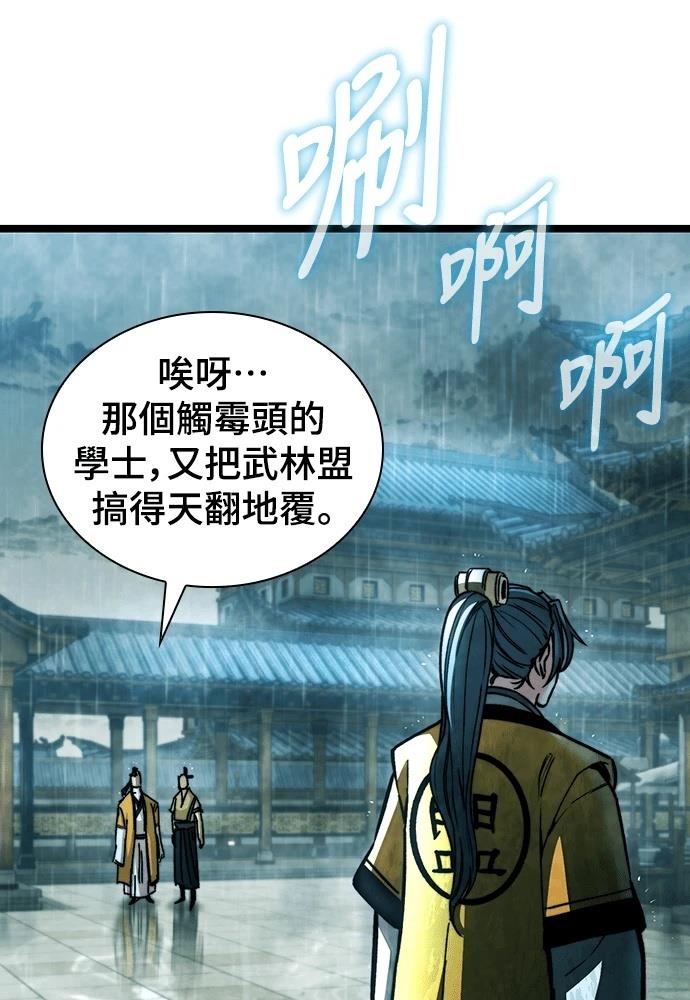 第1话42
