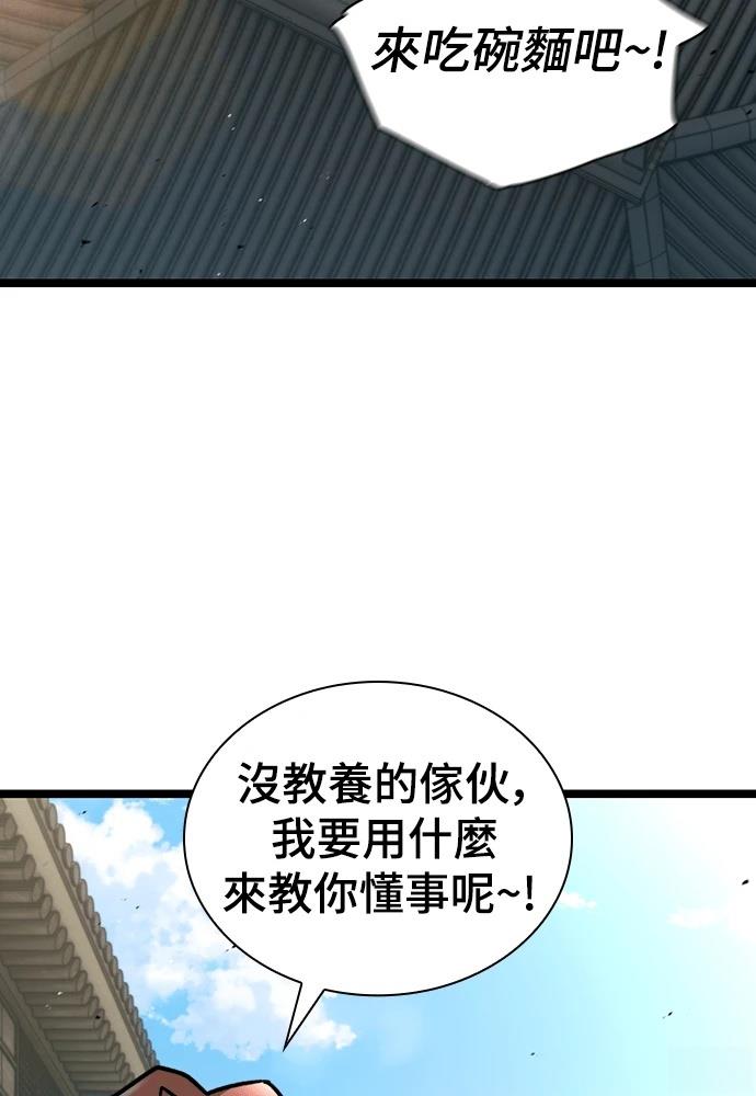 第1话180