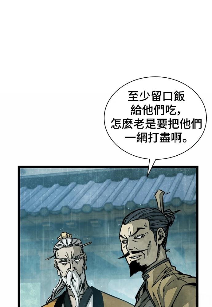 第1话44