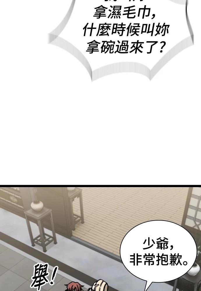 第1话124