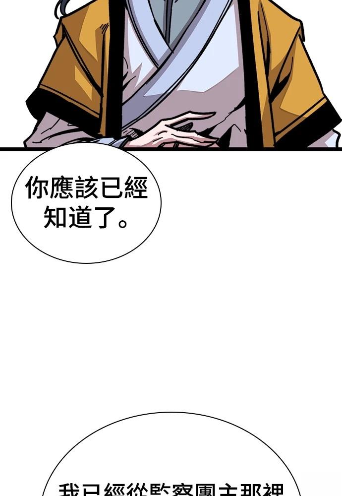 第1话92