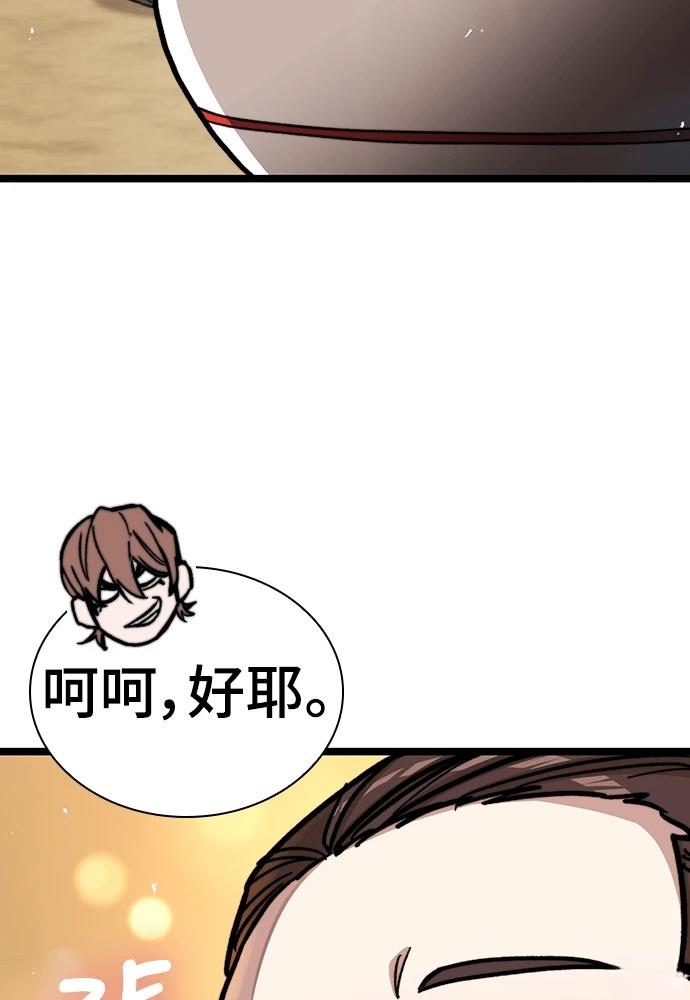 第1话257