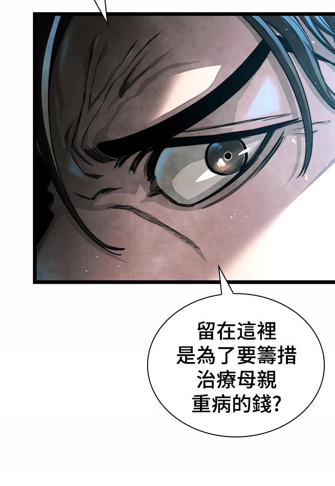 第1话98