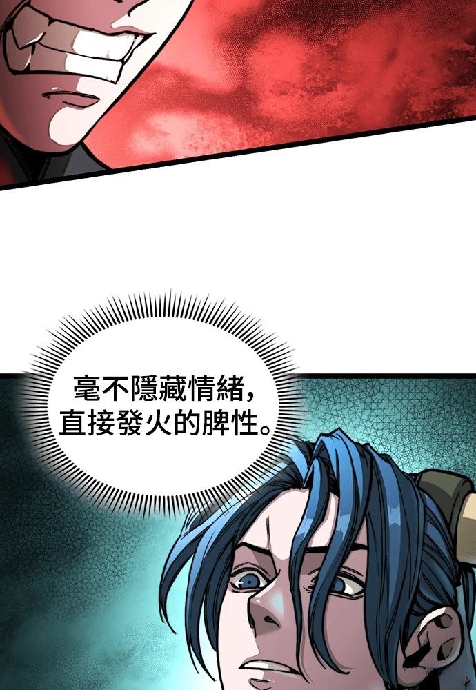 第1话146