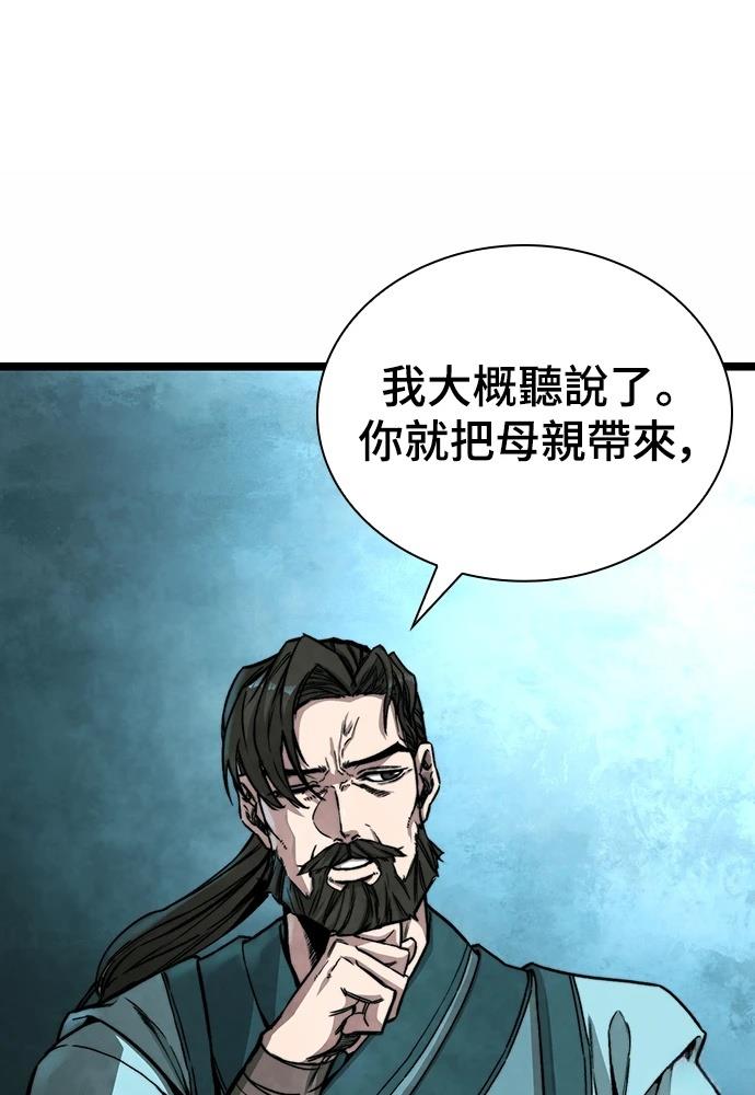 第1话106
