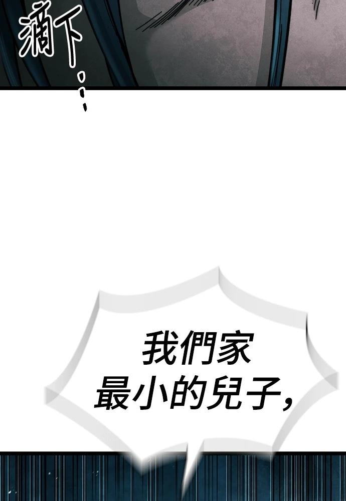 第1话87