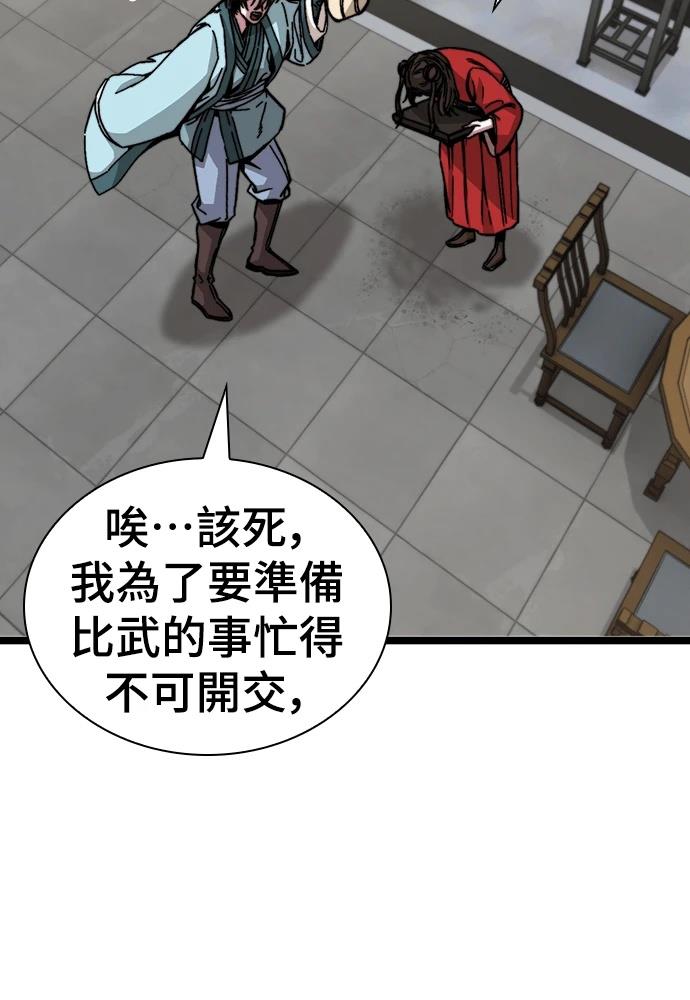 第1话125