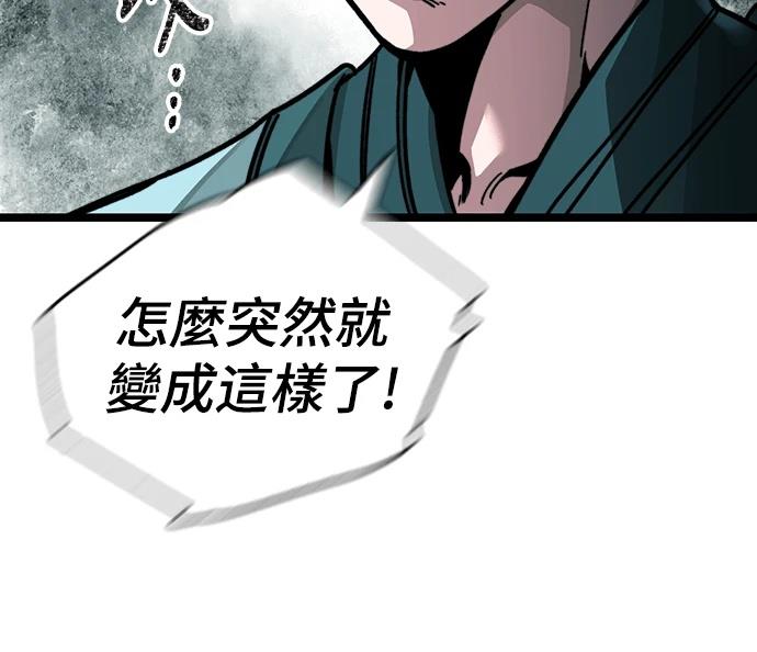 第1话230